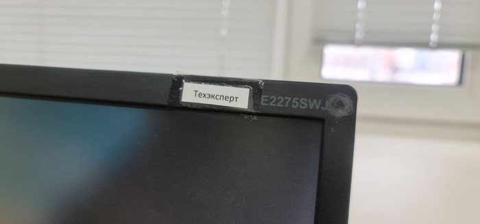 Работает эксперт так-то!