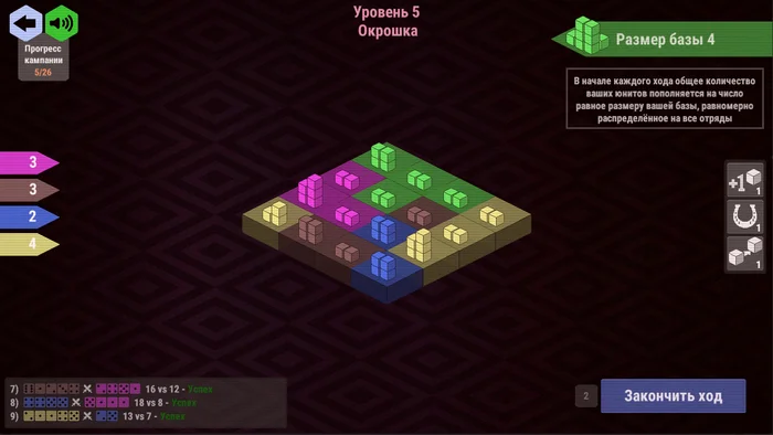 I haven't picked up checkers for a long time - My, Стратегия, Defold, Isometric, Step-by-step strategy, Html, Browser games, Gamedev, GIF