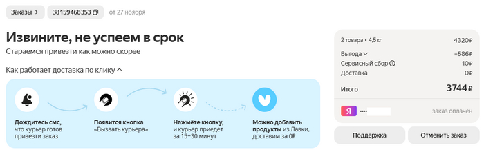       ,  , , , , 