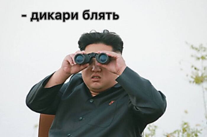 Южнокорейский бунд!