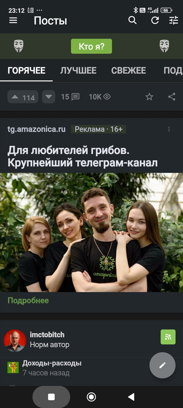 Интересная реклама и на Пикабу