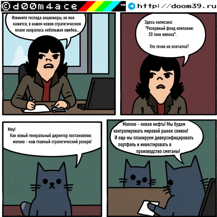 #53 d00m4ace mini comic on the topic of MMORPG and 42 - Comics, Memes, Relaxation, Flood, Business, cat