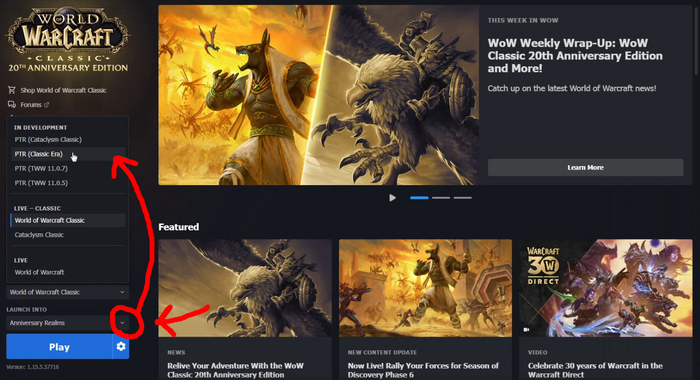 Где искать PTR-сервер