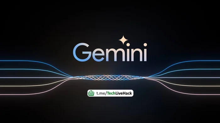 Google Gemini neural network to appear on Xiaomi smartphones - Technologies, Innovations, Program, Xiaomi, Gemini, Chatgpt, Artificial Intelligence, Trend, Chat Bot, Testing, Telegram (link)