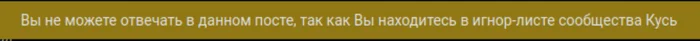 Просто сказать «Спасибо!»  ничего не сказать - Модерация, Сообщества Пикабу, Домашние животные