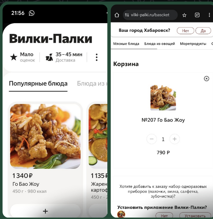 ������ �������� "����������"