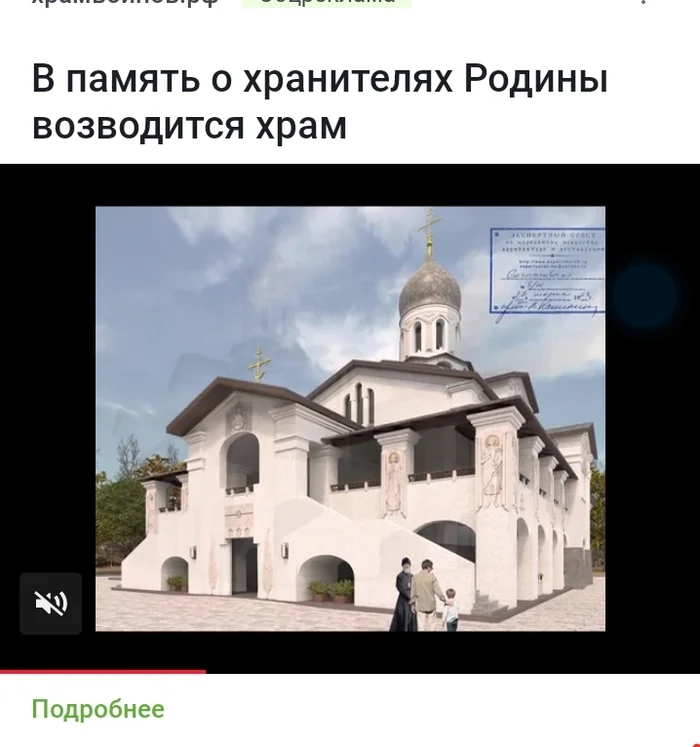 Волна постов отожмусь/переведу и прочая лабутень за плюсы плавно сходит на нет - Моё, Благотворительность, Церковь, Духовенство, Религия, Волна постов, Плюсы, Реклама, Бизнес, Предпринимательство, РПЦ, Психология, Длиннопост