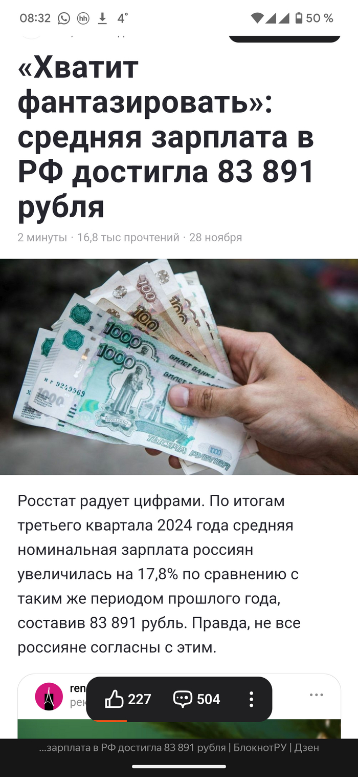 ����������, ������� �������� � ������