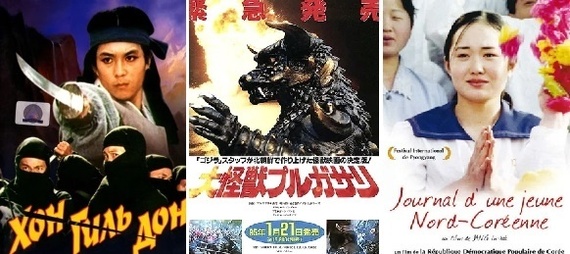 Фильмы КНДР: Hong Gil-dong (1986), Pulgasari (1985) и Han nyeohaksaengui ilgi (2007). Последнее название переводится как «Дневник школьницы»