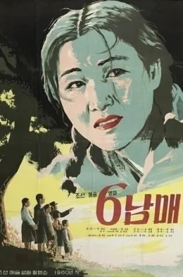 How North Korea Tried to Make World-Class Films - My, Civilization, North Korea, Cinema, Movie history, Asian cinema, Korean cinema, Asia, Koreans, The culture, Longpost