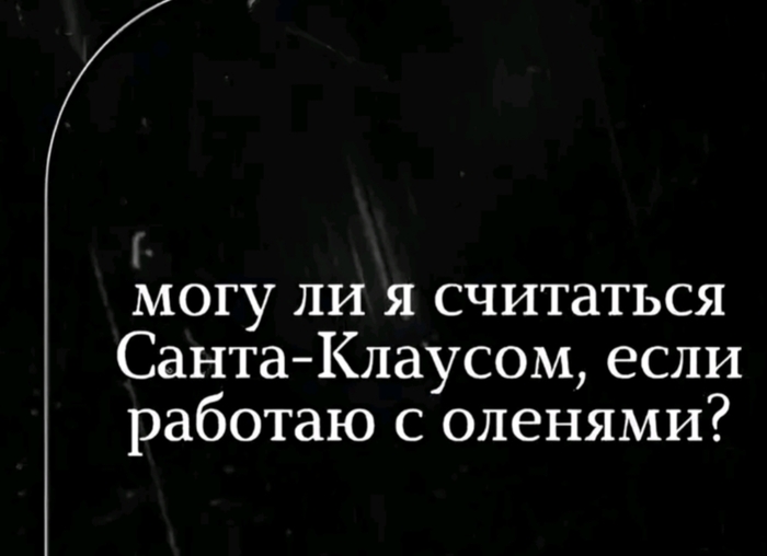   ?)