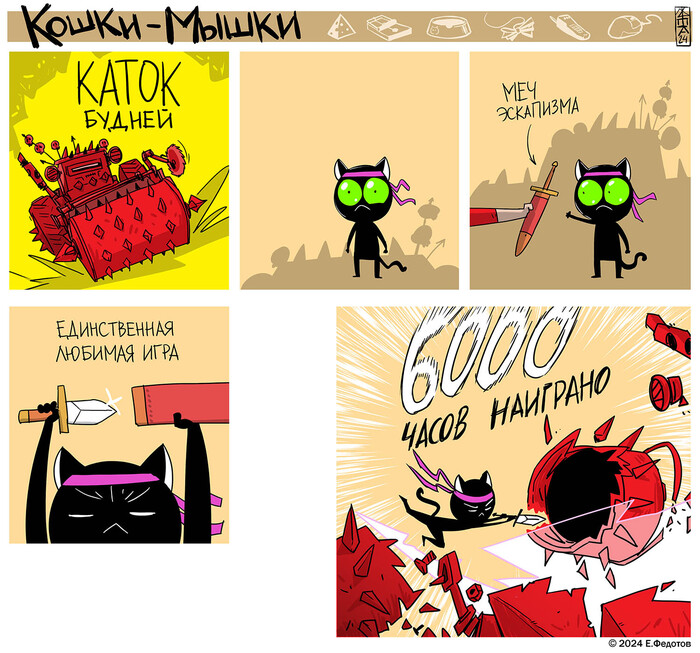 Мал да удал