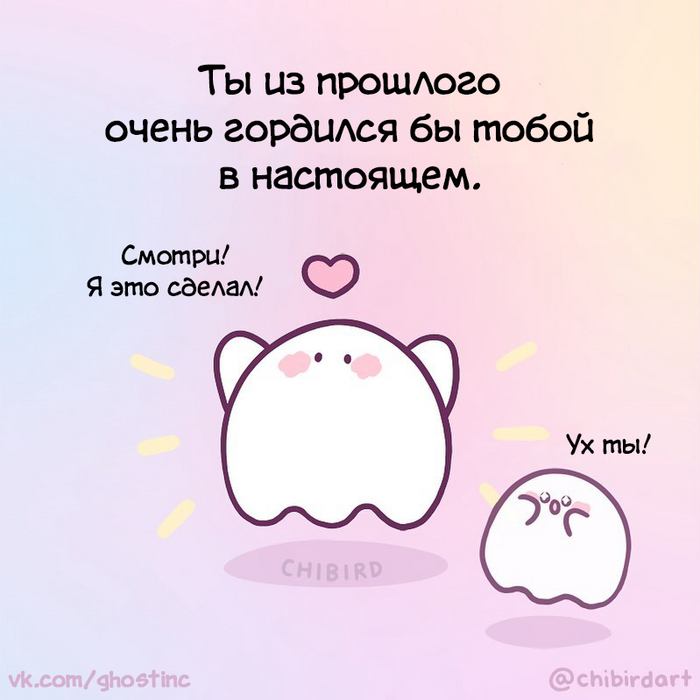   ,  , Chibird