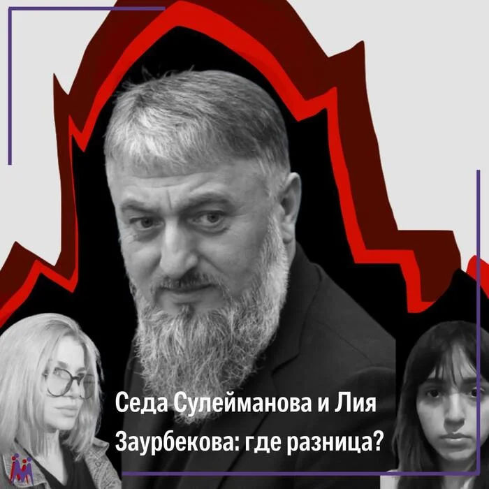 Hypocrisy of the Chechen leadership or do the lives of Chechen women matter? - Politics, Hypocrisy, Chechens, Chechnya, Adam Delimkhanov, Ramzan Kadyrov, Kadyrovtsy, Negative