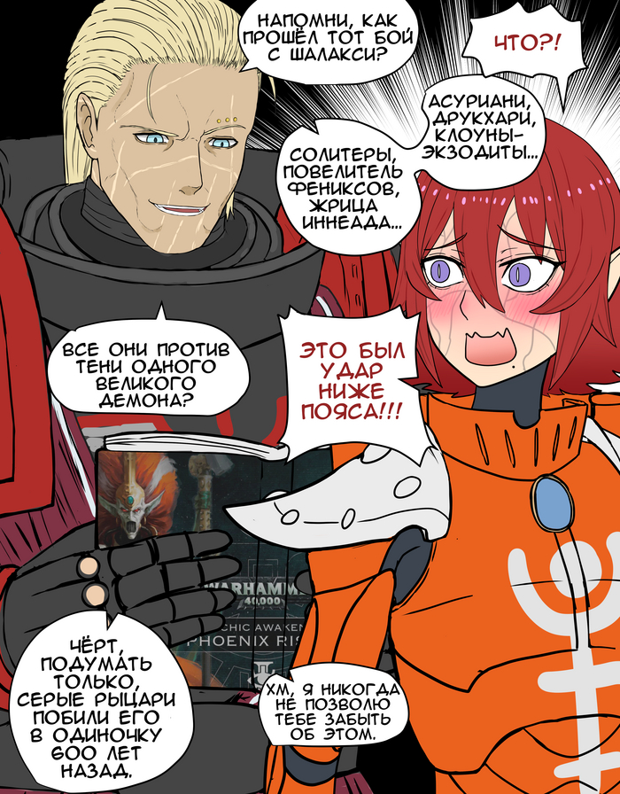  40k    ,  -        , , Warhammer 40k, Wh humor, Eldar, Artrum4, 