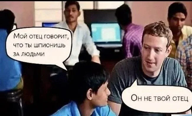 Семейное - Юмор, Facebook, Картинка с текстом, Скриншот, Зашакалено