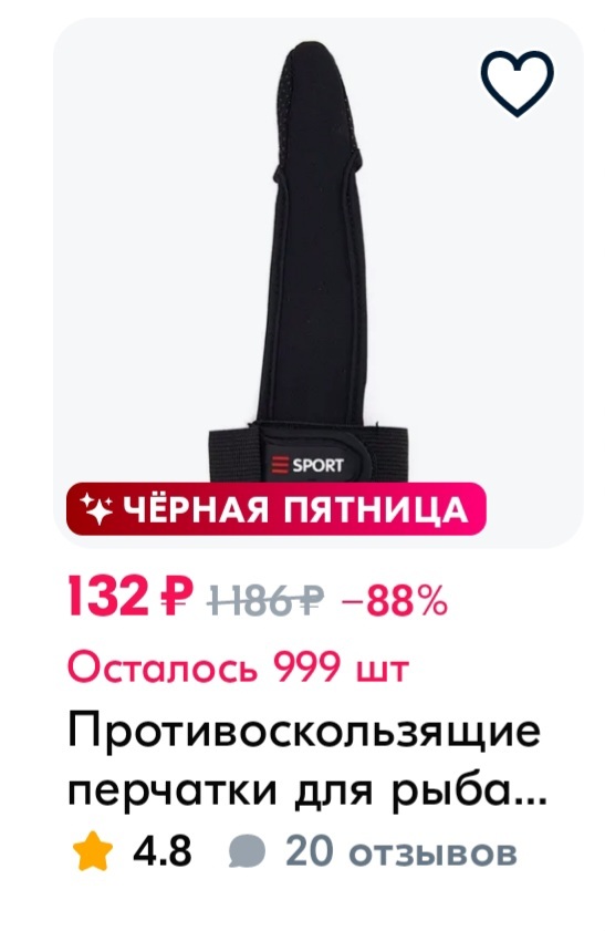 Рыбалки бывают разные