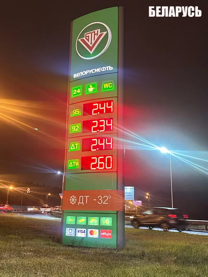 With such fuel prices you won't get far( - Prices, Rise in prices, Travels, Republic of Belarus, Lithuania, Fuel, Diesel, Petrol, Longpost