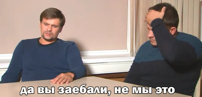 They broke up again - Politics, RBK, Sweden, Finland, Cable, Internet, Accident, Lost connection, news, Sarcasm, Memes, Mat, Picture with text, Boshirov and Petrov, Construction history