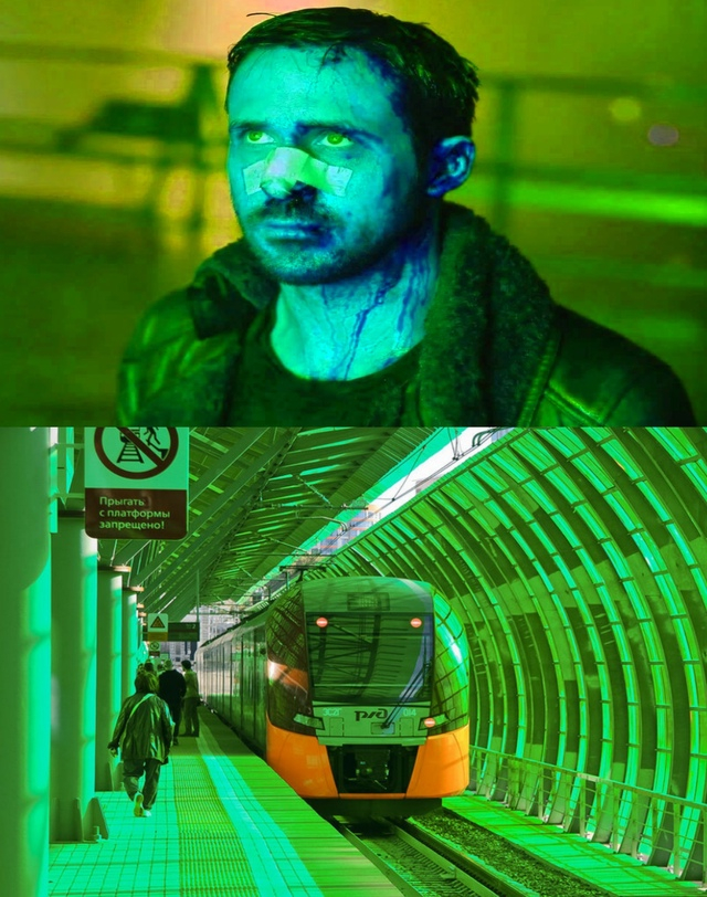 Прибытие поезда: Деловой центр