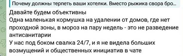 Живодеры Ильменского проезда - Радикальная зоозащита, Зоозащитники, Бродячие собаки, Собачники, Длиннопост, Негатив