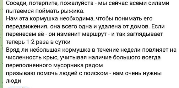 Живодеры Ильменского проезда - Радикальная зоозащита, Зоозащитники, Бродячие собаки, Собачники, Длиннопост, Негатив