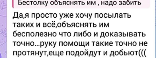 Живодеры Ильменского проезда - Радикальная зоозащита, Зоозащитники, Бродячие собаки, Собачники, Длиннопост, Негатив