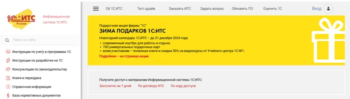 Полезные материалы и сообщества для разработчиков 1С - Обучение, IT, 1с, Программирование, Учеба, Развитие, Длиннопост