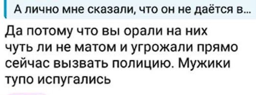 Живодеры Ильменского проезда - Радикальная зоозащита, Зоозащитники, Бродячие собаки, Собачники, Длиннопост, Негатив