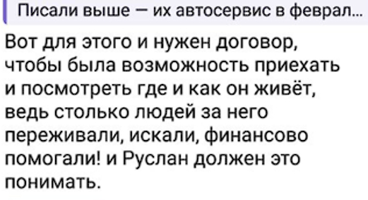 Живодеры Ильменского проезда - Радикальная зоозащита, Зоозащитники, Бродячие собаки, Собачники, Длиннопост, Негатив