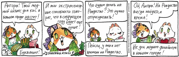 Koteikiny News from 03.12.2024 - My, Translation, Koteikin news (comic), cat, Comics