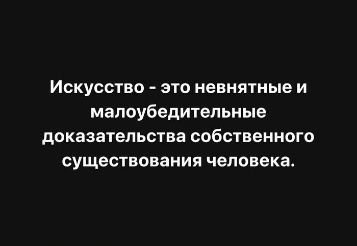 Об искусстве - Моё, Психология, Психологическая помощь, Психотерапия, Психологическая травма, Психолог