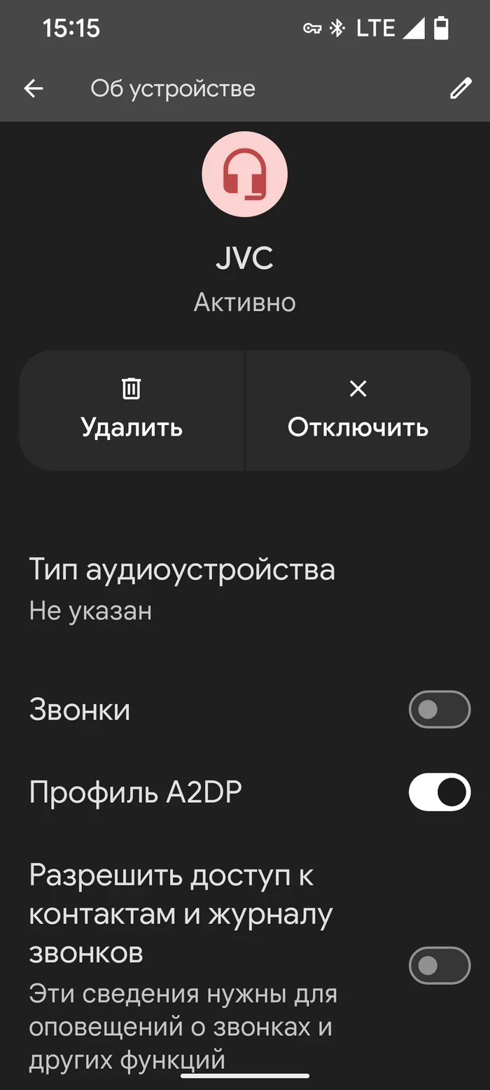 Music via radio, calls via phone - My, Bluetooth, Customization, Music, Call, Longpost