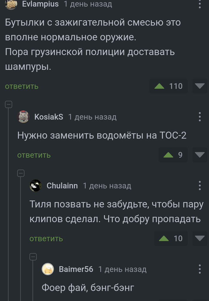        TF2 , , , , ,   , ,  , , ,  , ,  , , , ,   
