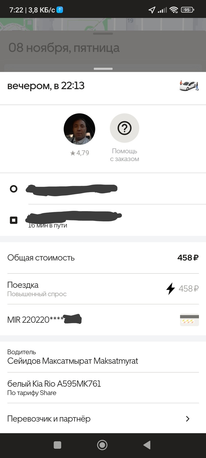    ,  GO   ,  , ,   , ,   , ,  
