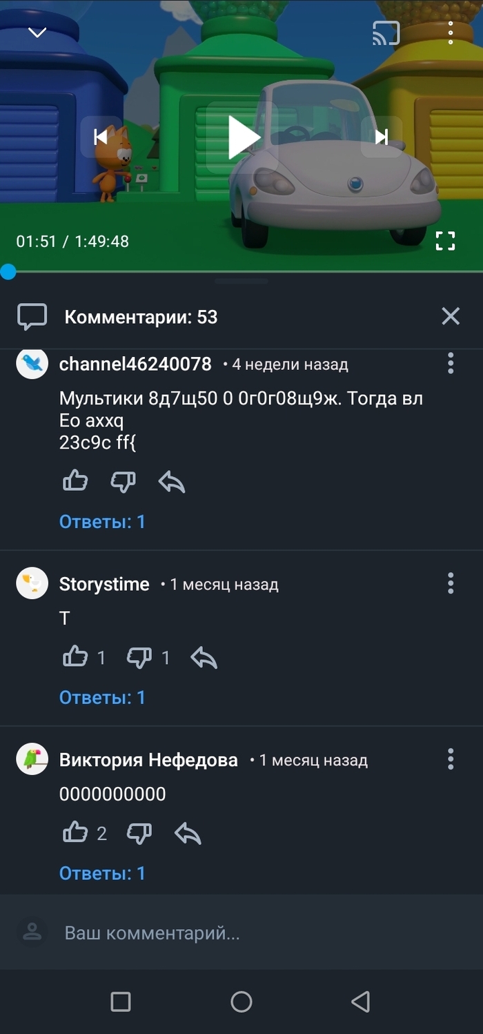 ������� �� �����, � ����� ��� �����