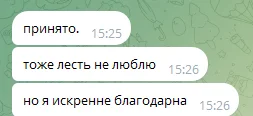 Ответ на пост «Логичная просьба» - Ответ на пост, Глупость, Разговор, Злость, Недопонимание, Текст