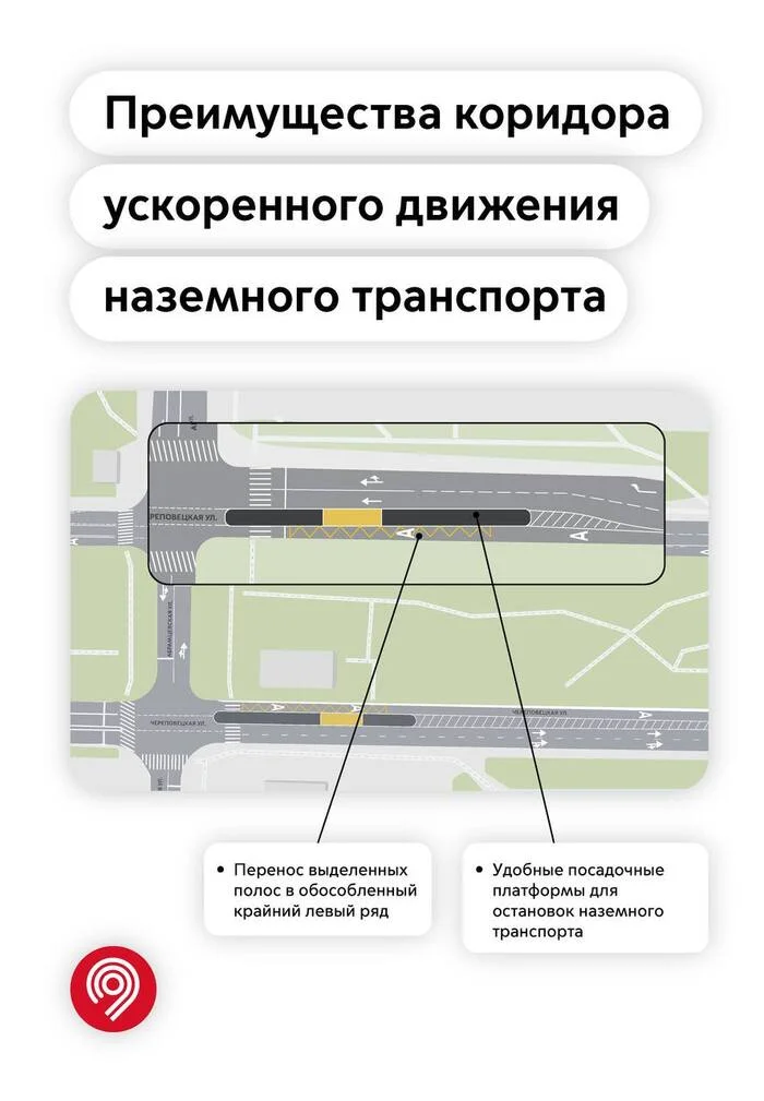 The first expressway for buses and electric buses will appear in Moscow - My, Transport, Public transport, Bus, Electric bus, Route, news, Road, Moscow, Stop, Longpost