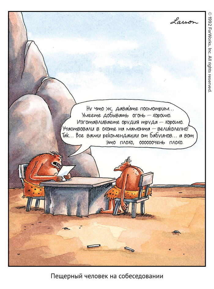The Far Side #172 The Far Side,  , 