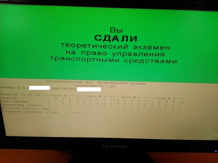 Желающим сесть за руль - Моё, Автошкола, Вождение, Инструктор ПДД, Личный опыт, Водительские права, Обучение, Длиннопост