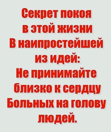 !