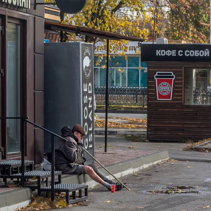 Кофе с собой... - Моё, Улица, Фотография, Город, Мимокрокодил, Повседневность