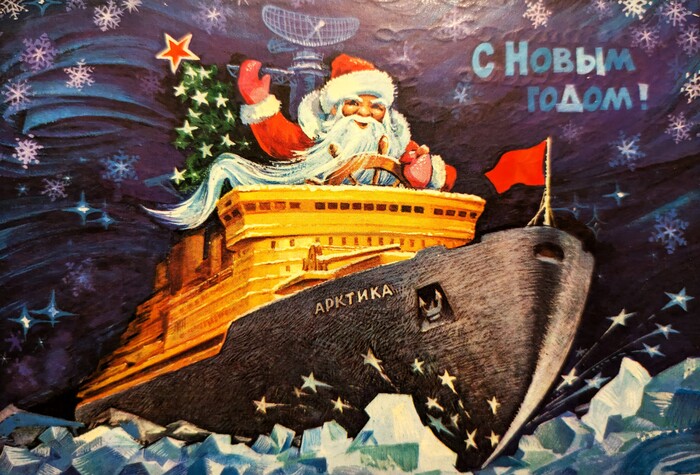 Художник С. Горлищев, 1979