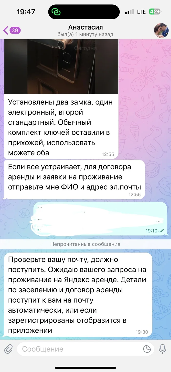 How I came across scammers from Avito, allegedly renting out an apartment through Yandex.Rent - My, Yandex Rent, Fraud, Rent, Longpost, Negative