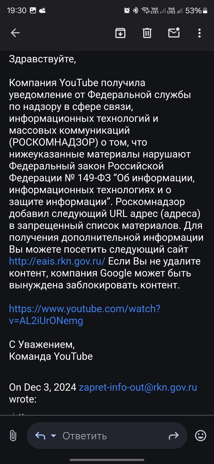 ������ �� 03.12.24