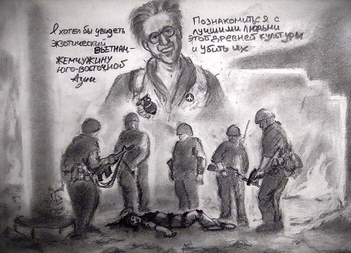 Мечта Шутника