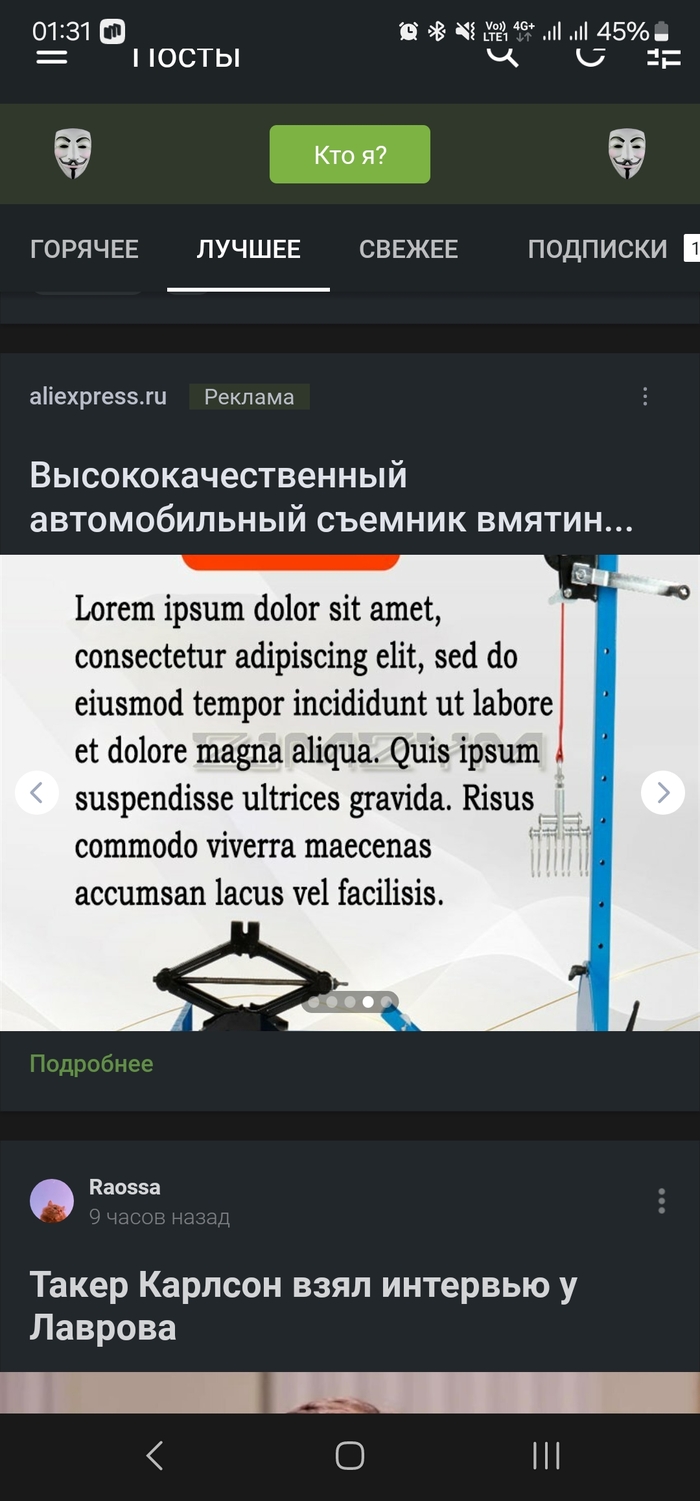 Тот случай когда сэкономили на смм