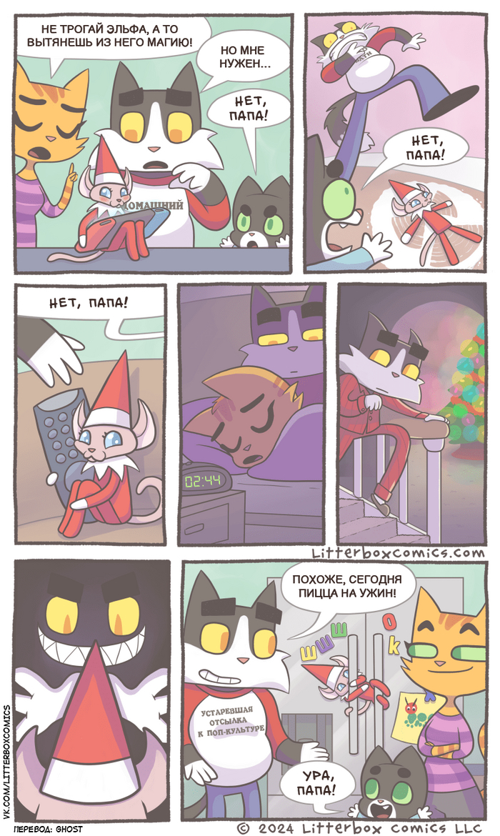   Litterbox Comics, , ,  , ,   , , , , 