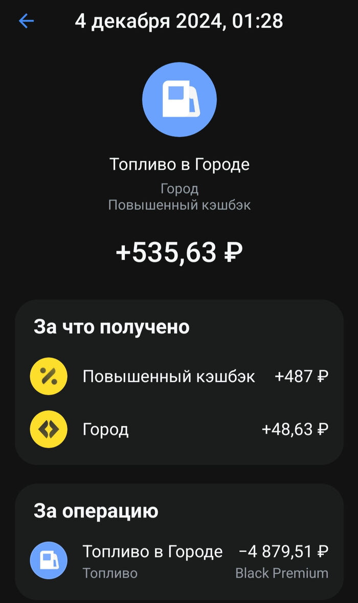 Ответ karabass2007 в «От создателей "100ГБ Бесплатно и навсегда"»
