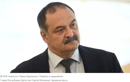 Head of Dagestan addresses residents over illegal taps into gas pipelines - news, Dagestan, Gas, Theft, Gas supply, Chapter, Appeal, Telegram (link)